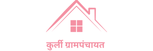 Kurli Grampanchayat Logo