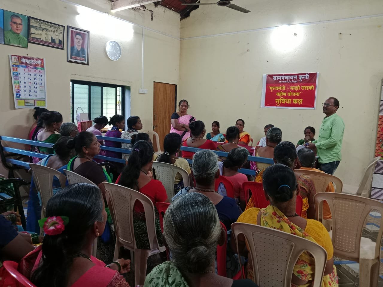 Kurli Gramsabha Banner